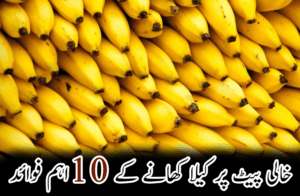 banana feature iamge
