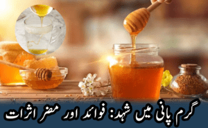 honey image