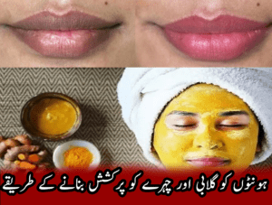 lipps feature image